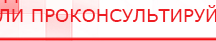 купить Одеяло лечебное многослойное ДЭНАС-ОЛМ-01 (140 см х 180 см) - Одеяло и одежда ОЛМ в Георгиевске