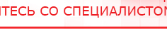 купить СКЭНАР-1-НТ (исполнение 01) артикул НТ1004 Скэнар Супер Про - Аппараты Скэнар в Георгиевске